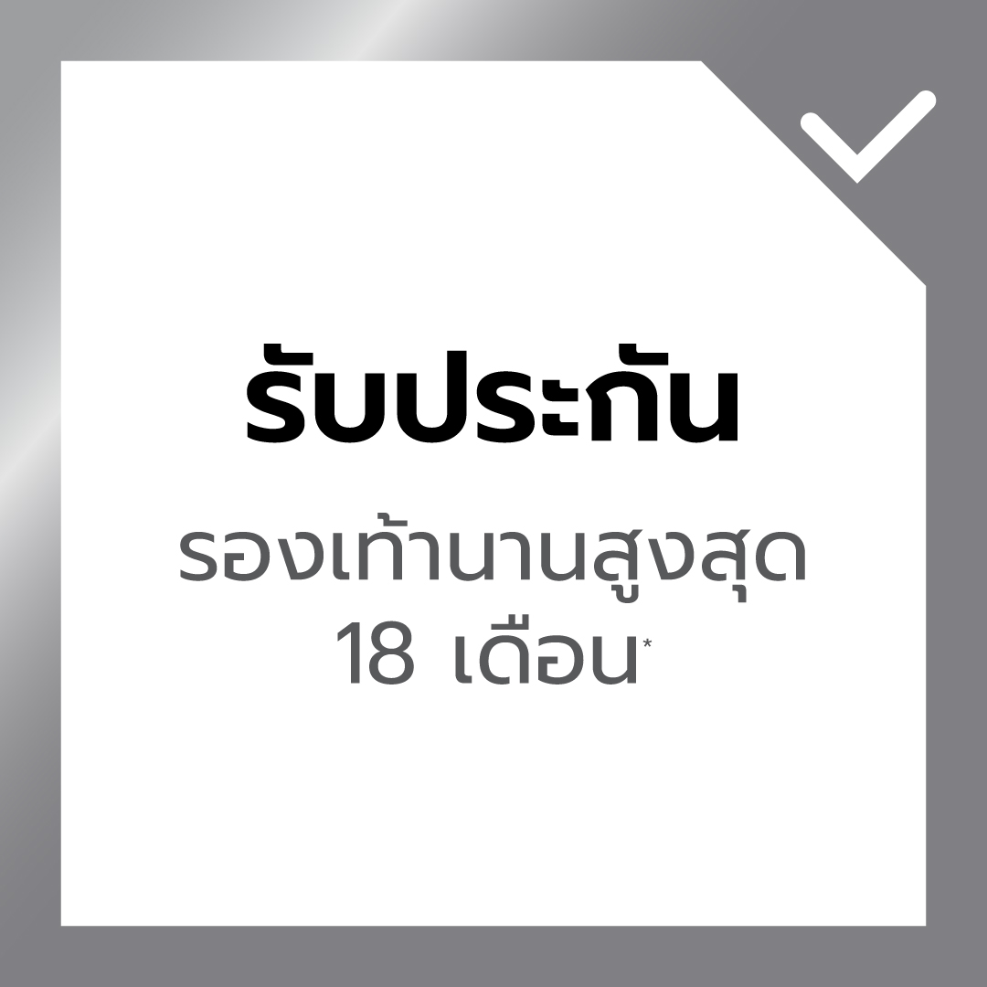 ลงทะเบียนเพื่อรับประกัน 18 เดือน